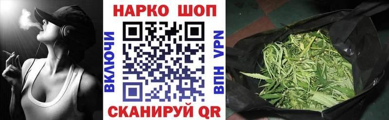 Наркошоп купить Альфа ПВП МАРИХУАНА МЕФ ГАШИШ Cocaine Шимановск