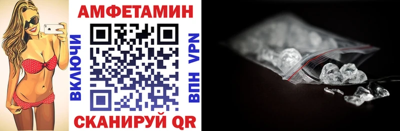 Купить  Шимановск  Amphetamine Premium 