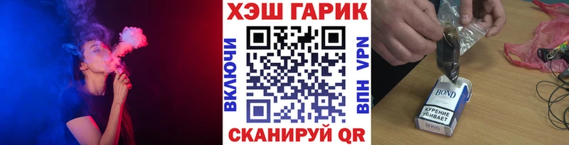 Купить где  Шимановск  Гашиш hashish 