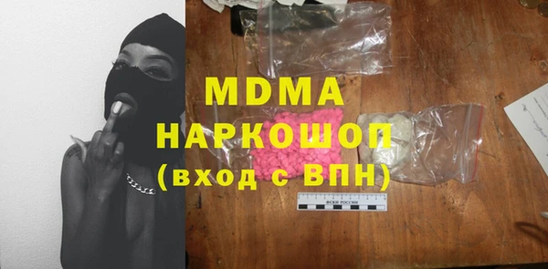 кокаин колумбия Вяземский