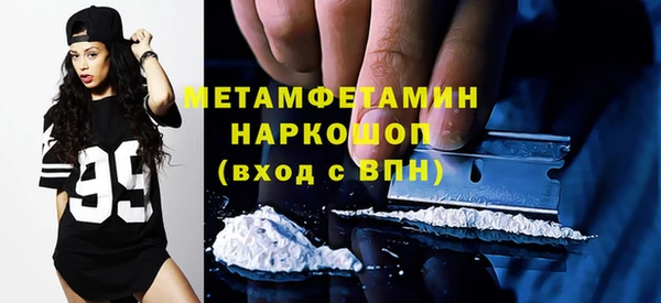 молекула духа Волоколамск