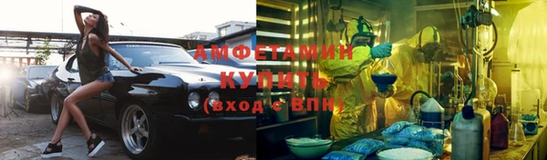 эйфоретик Вязники