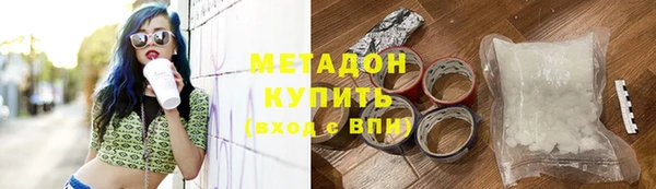 MDMA Premium VHQ Вязьма