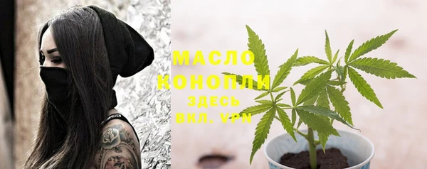 MDMA Premium VHQ Вязьма