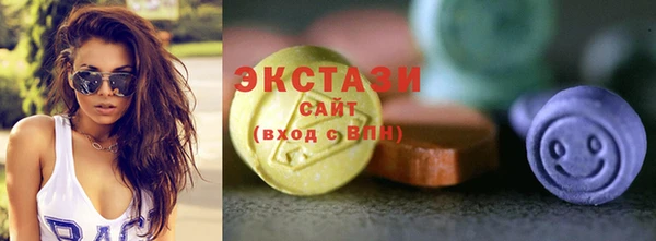 MDMA Premium VHQ Вязьма