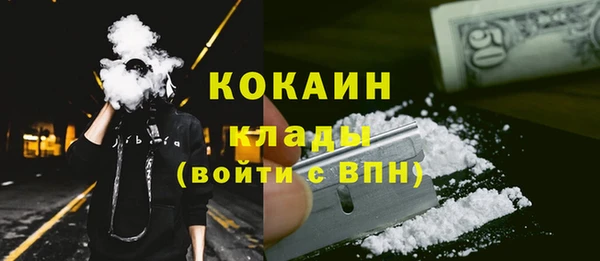 марки nbome Покачи
