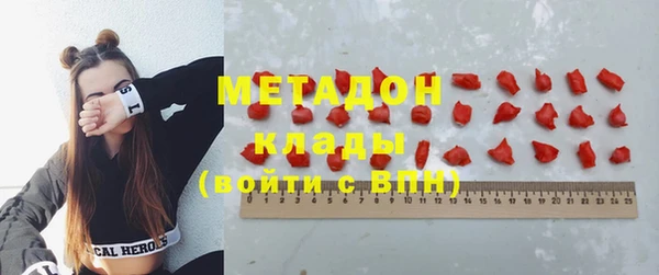 MDMA Premium VHQ Вязьма