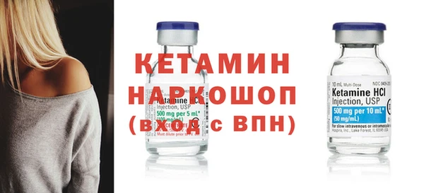 эйфоретик Вязники