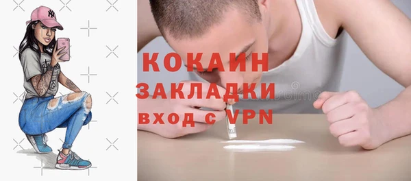 эйфоретик Вязники