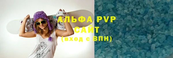 эйфоретик Вязники