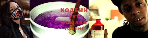 MESCALINE Володарск