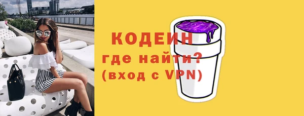 кокаин колумбия Вяземский