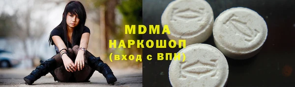 кокаин колумбия Вяземский