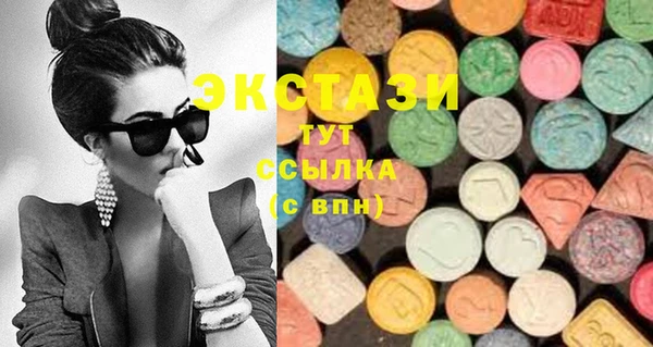 MDMA Premium VHQ Вязьма