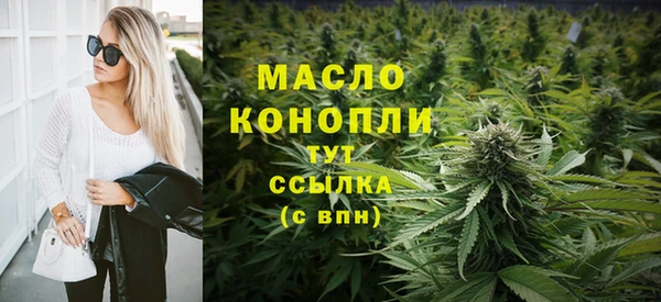 дистиллят марихуана Волосово
