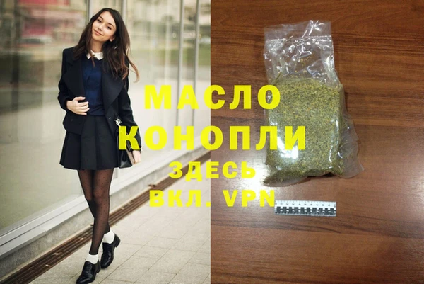 кокаин колумбия Вяземский