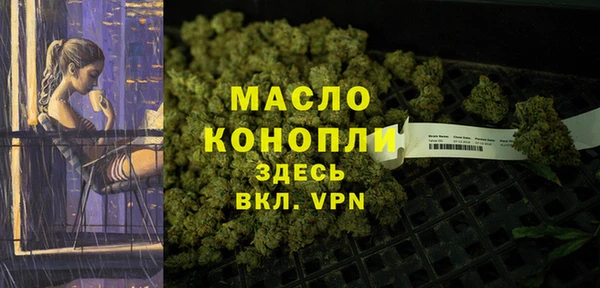 эйфоретик Вязники