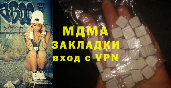 кокаин колумбия Вяземский
