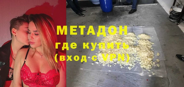 MDMA Premium VHQ Вязьма