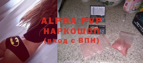 эйфоретик Вязники