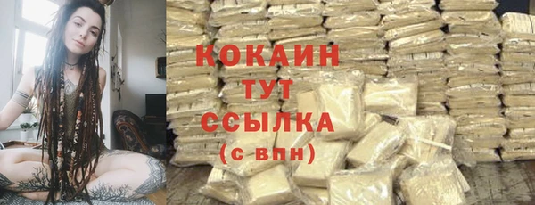 MDMA Premium VHQ Вязьма