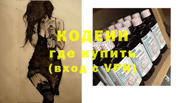 кокаин колумбия Вяземский