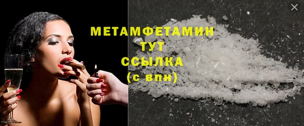 эйфоретик Вязники
