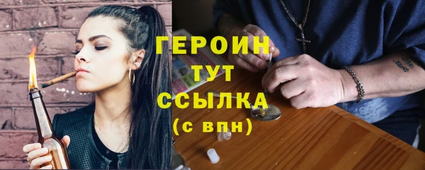 эйфоретик Вязники