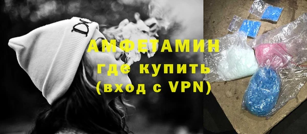 эйфоретик Вязники