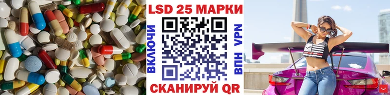 LSD-25 экстази кислота Купить Шимановск