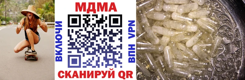 Купить где  Шимановск  МДМА молли 