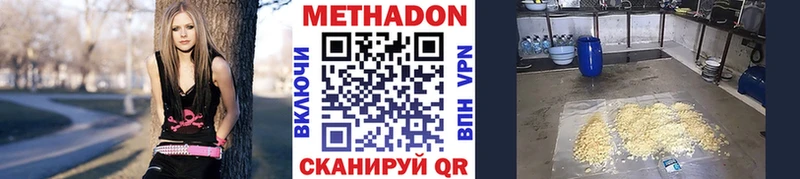 Купить закладки  Шимановск  Метадон кристалл 