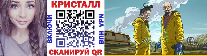 Купить где  Шимановск  Метамфетамин мет 
