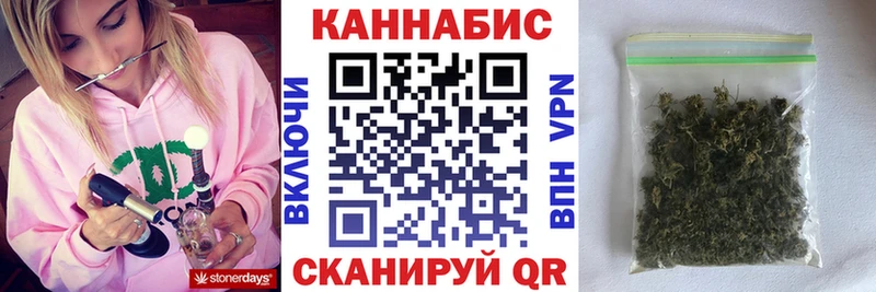 Марихуана планчик  Купить где  Шимановск 